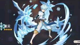 原神最新爆料多少钱抽四星,仅需XX元,轻松解锁四星角色! 第1张 原神最新爆料多少钱抽四星,仅需XX元,轻松解锁四星角色! 第1张