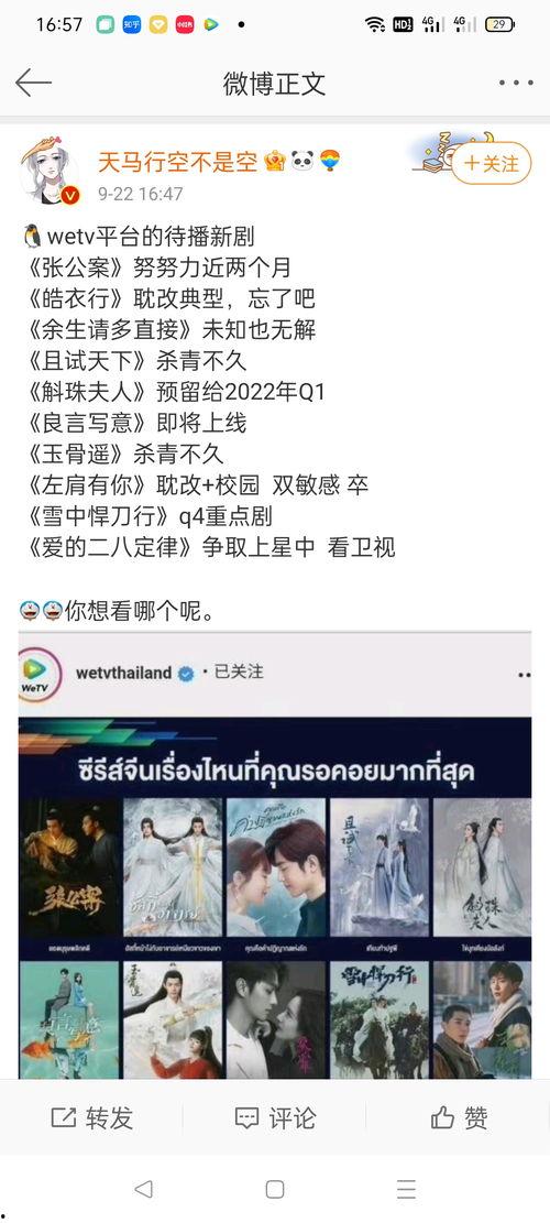 峨眉天天最新爆料,最新爆料背后的惊人真相 第1张 峨眉天天最新爆料,最新爆料背后的惊人真相 第1张