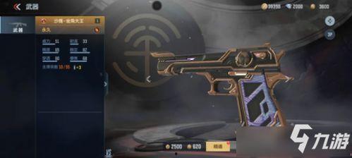 cf手游最新角色爆料银角大王,全新角色震撼登场,战力升级再掀热潮! 第2张 cf手游最新角色爆料银角大王,全新角色震撼登场,战力升级再掀热潮! 第2张