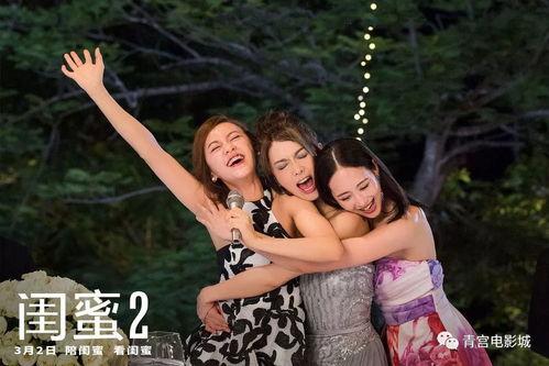 闺蜜大爆料特效视频