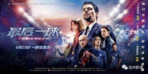 最后一日电影在线观看,在线观影,揭秘末世重生之谜 第3张 最后一日电影在线观看,在线观影,揭秘末世重生之谜 第3张