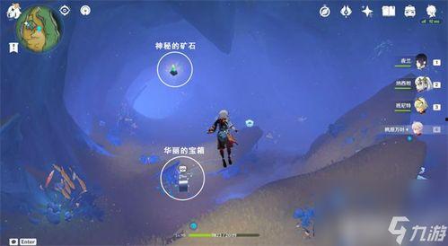 原神爆料被喷视频下载,网友热议与争议 第2张 原神爆料被喷视频下载,网友热议与争议 第2张