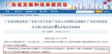 珠海新闻爆料找谁报警 第2张 珠海新闻爆料找谁报警 第2张